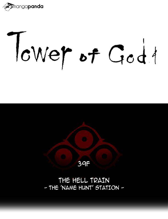 Tower of God, Chapter 298 image 008